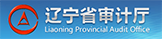 辽宁省审计厅